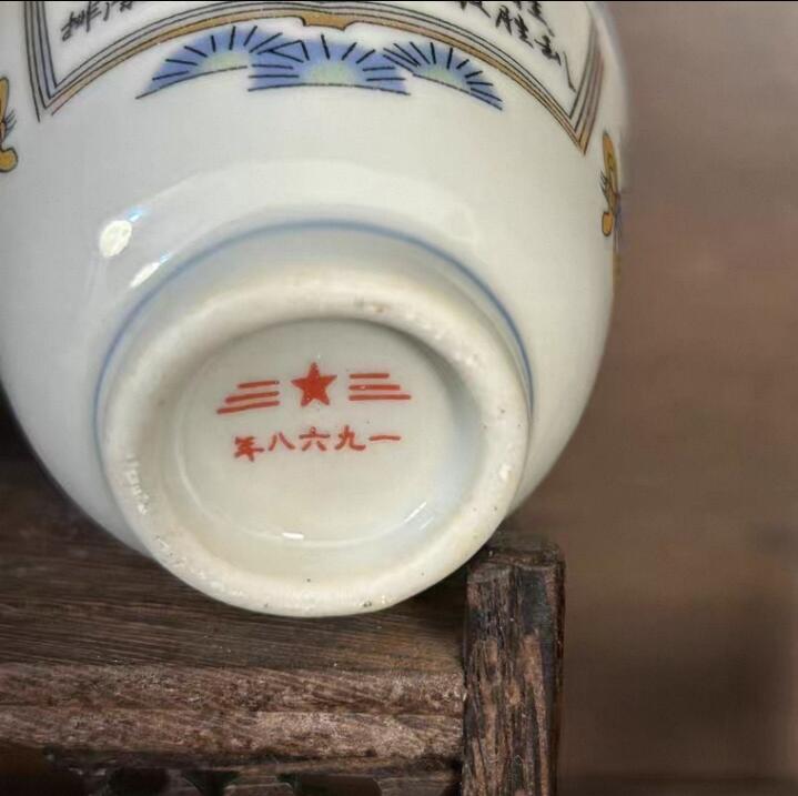 景德镇60年代 景德镇60年代陶瓷釉上粉彩主人杯容量100毫升陶瓷茶杯酒杯 高6公分，口7公分，