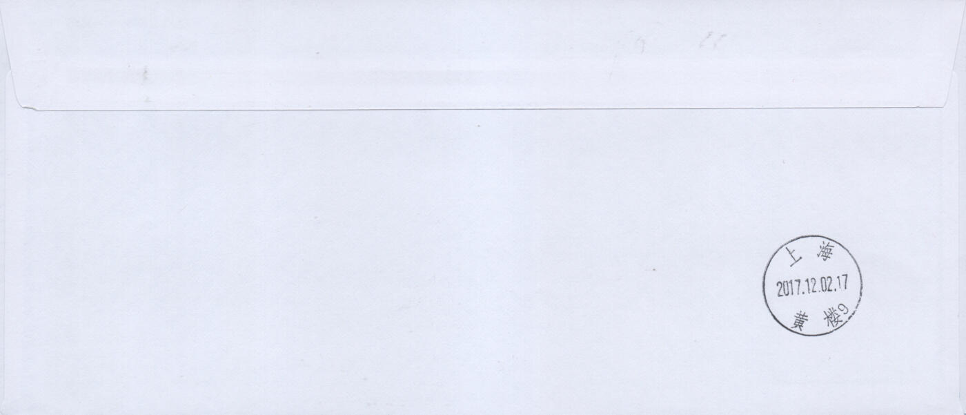 2026年03月28日19:30海外、大陆、澳门、香港邮政精品首日实寄封拍卖专场 2017美国《迪斯尼艺术》自然封首日实寄封