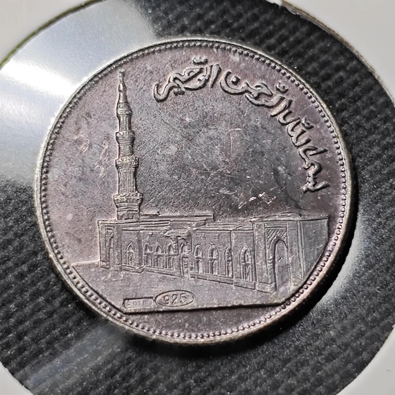 KK钱币收藏小铺   套币专场 2月预留时间 周末发货  中东地区银章 高银 重3.5克