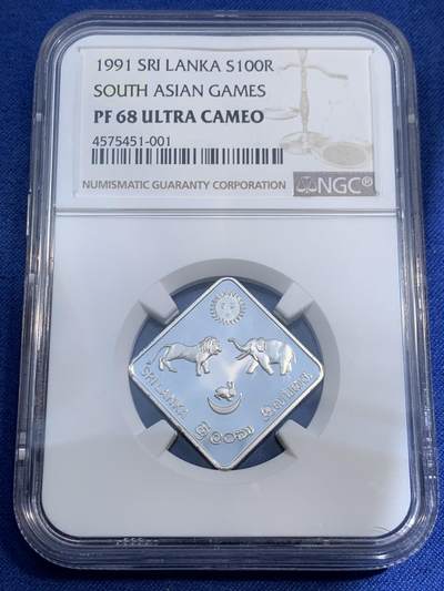 《竞宝斋》第474场 周日，周一 2场连拍 （全场包邮）欢迎送拍 - NGC PF68UC 斯里兰卡 1991年 第五届南亚联合会运动会100卢比银币 925银 10.2克 铸造量20000枚