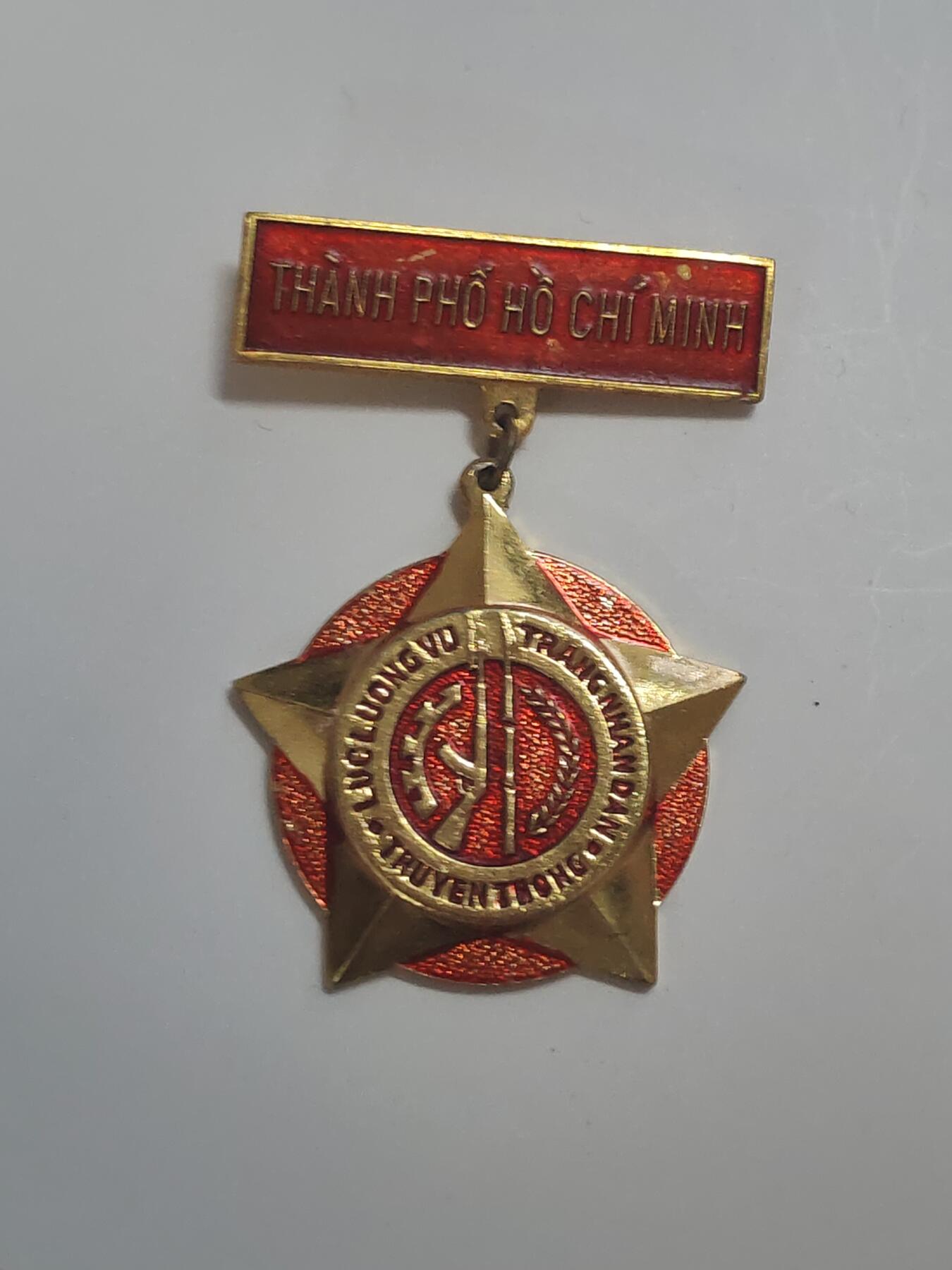 韵星假日军品类拍卖第48期 -- Rimey Holidays Militaria Auction 48 越南社会主义共和国为胡志明市武装力量建设奖章