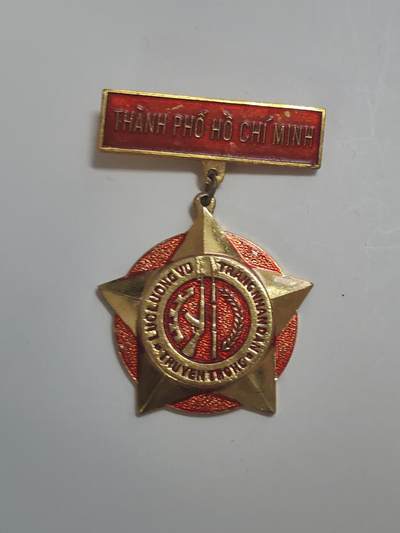 韵星假日军品类拍卖第48期 -- Rimey Holidays Militaria Auction 48 - 越南社会主义共和国为胡志明市武装力量建设奖章