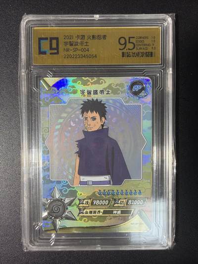 NO.28 好又多金牌大场，每周一站式配齐，方便凑单！（周6晚9点截拍，卖家送拍0抽成！） - 卡游 火影忍者 宇智波带土NR-SP-004 9.5分