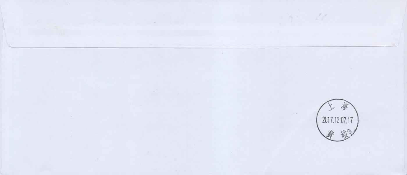 2026年03月28日19:30海外、大陆、澳门、香港邮政精品首日实寄封拍卖专场 2017美国《迪斯尼艺术》自然封首日实寄封