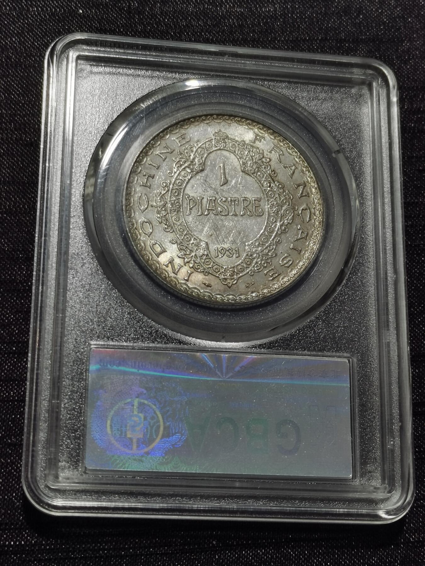 天下钱庄专场欢迎参拍 坐洋关门币，最后的坐洋