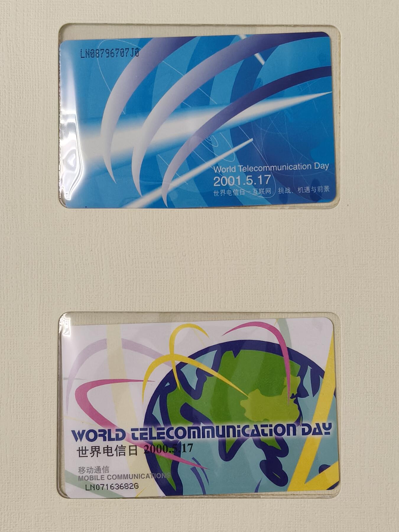 易卡拍卖第85期 IC—54世界电信日，66世界电信日，各一枚同拍。LN辽宁版。无封套。收藏级品相。如图所示！