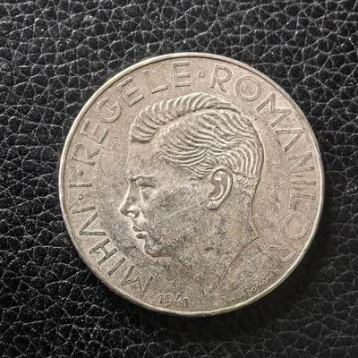 道一币馆币章第一百七十二场 - 罗马尼亚1941年巴萨拉比亚重聚500列伊银币 25g 833s