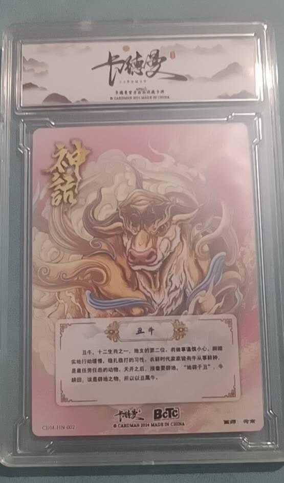 小林卡牌  不寄存 