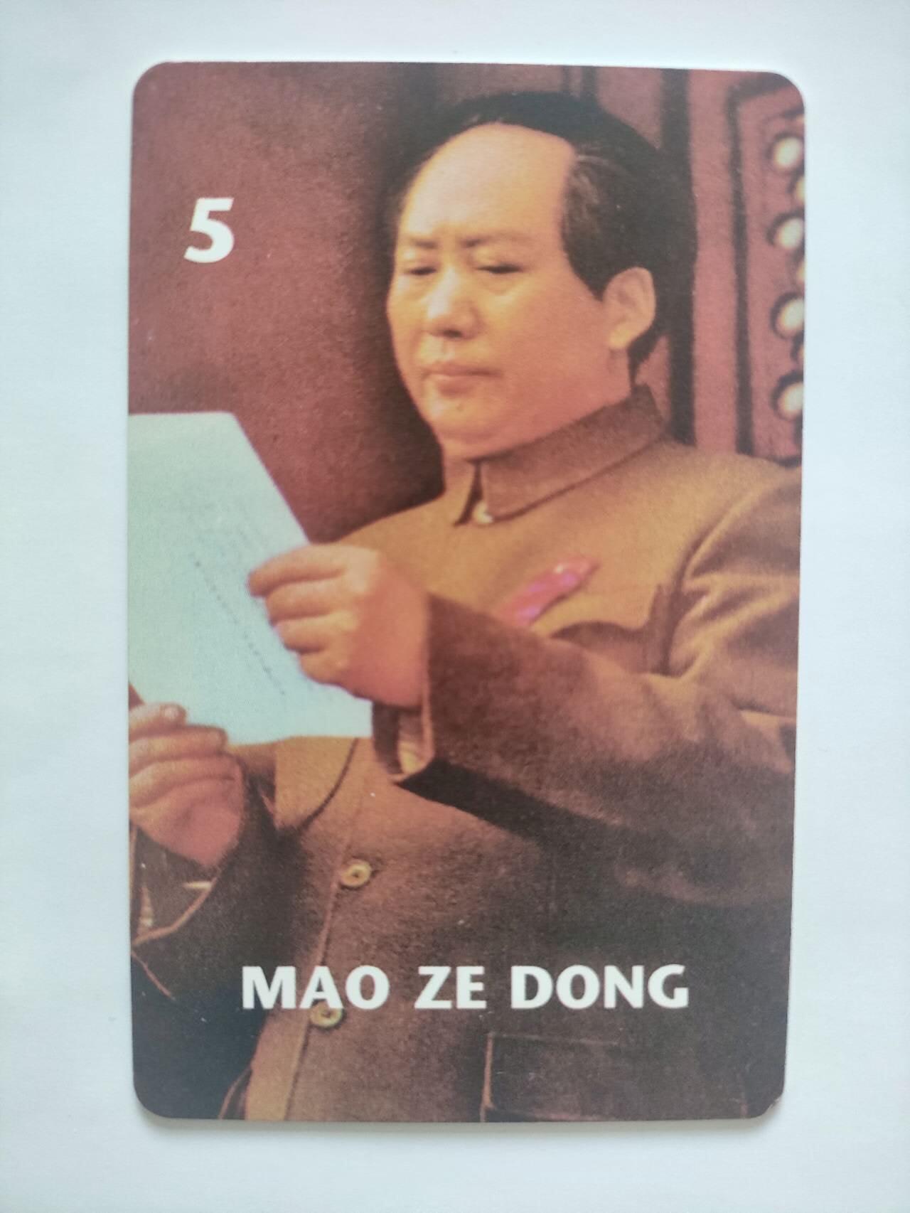 奇珍异宝评级卡（3月24日晚21:30结拍） 主席电话卡（丹麦发行，背——成都卡协）