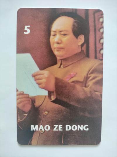 奇珍异宝评级卡（3月24日晚21:30结拍） - 主席电话卡（丹麦发行，背——成都卡协）