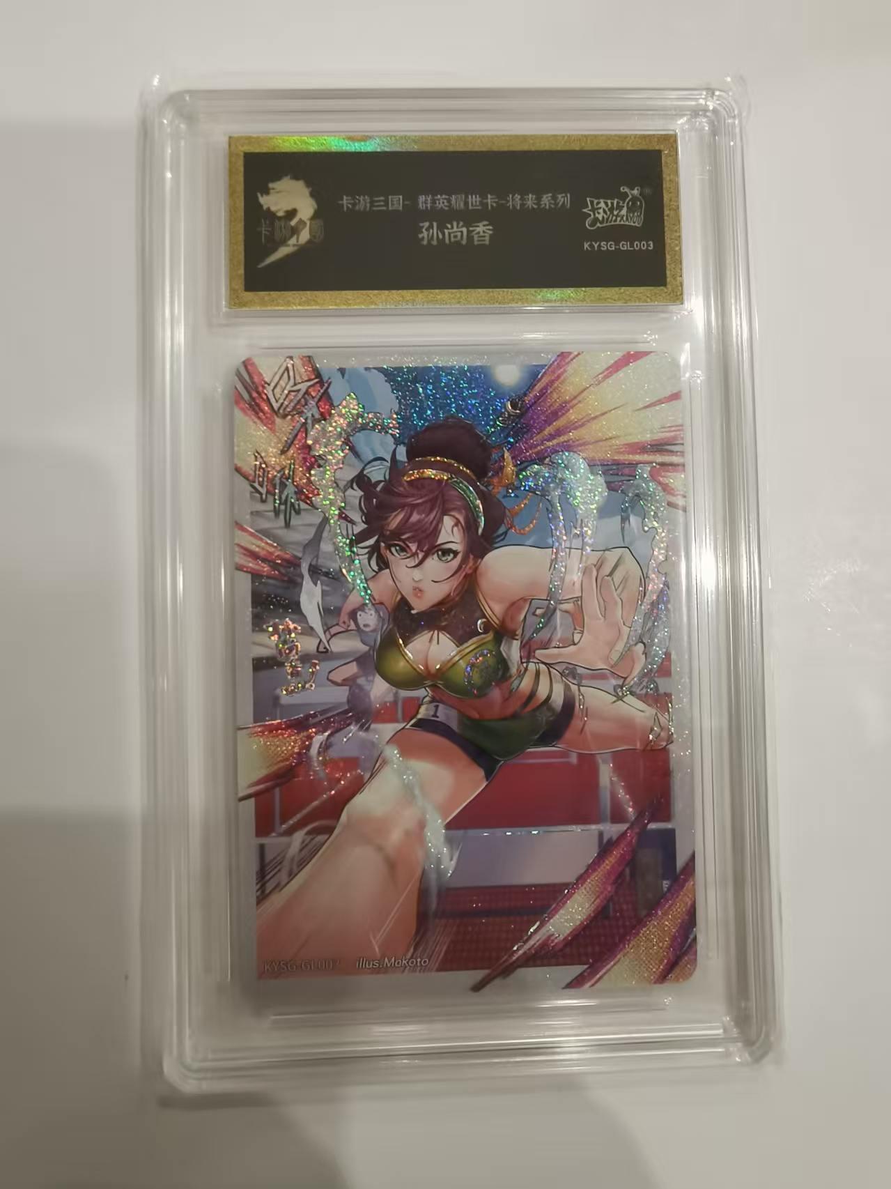 言遇卡牌 第六期【2026.03.28周六晚22：00截拍】新人闲置 欢迎捡漏