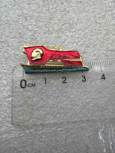 真品像章、纪念章 - 真品像章、纪念章