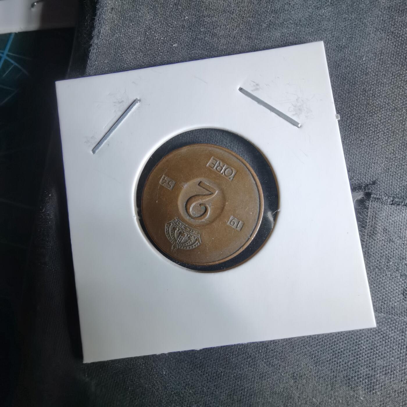 沼泽如烟--第1029场 瑞典1954年2欧尔