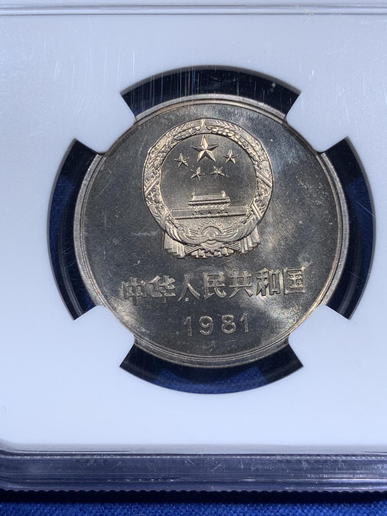 《竞宝斋》第474场 周日，周一 2场连拍 （全场包邮）欢迎送拍