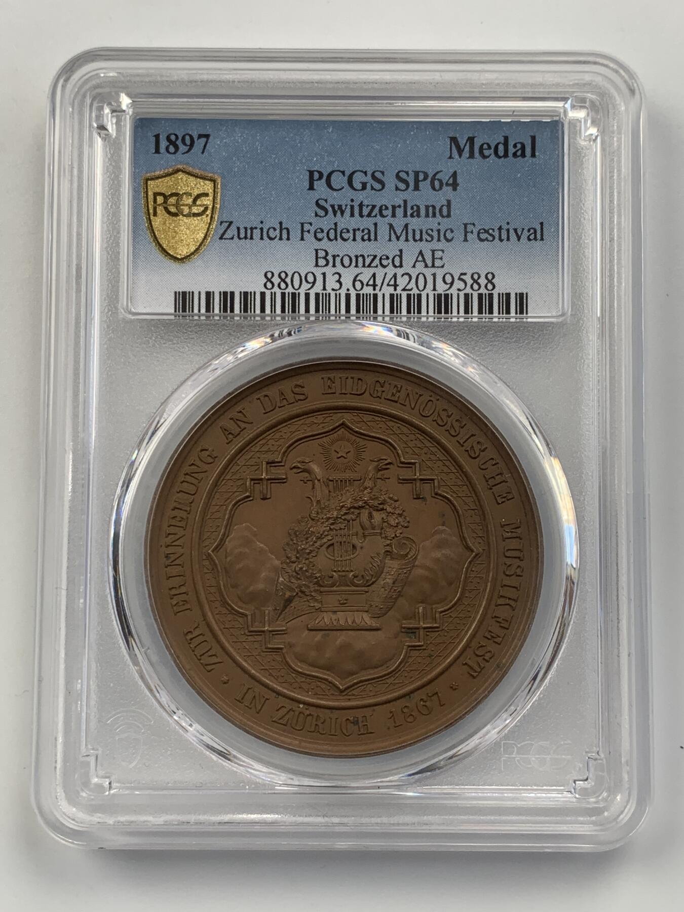 掌中浮雕-藏着的欧洲第056场 PCGS SP64 : 1897年瑞士苏黎世音乐节纪念铜章，41mm