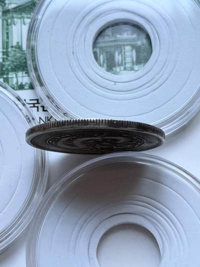 海外回流精品拍卖（五一专场） 新疆饷银五钱-包入盒