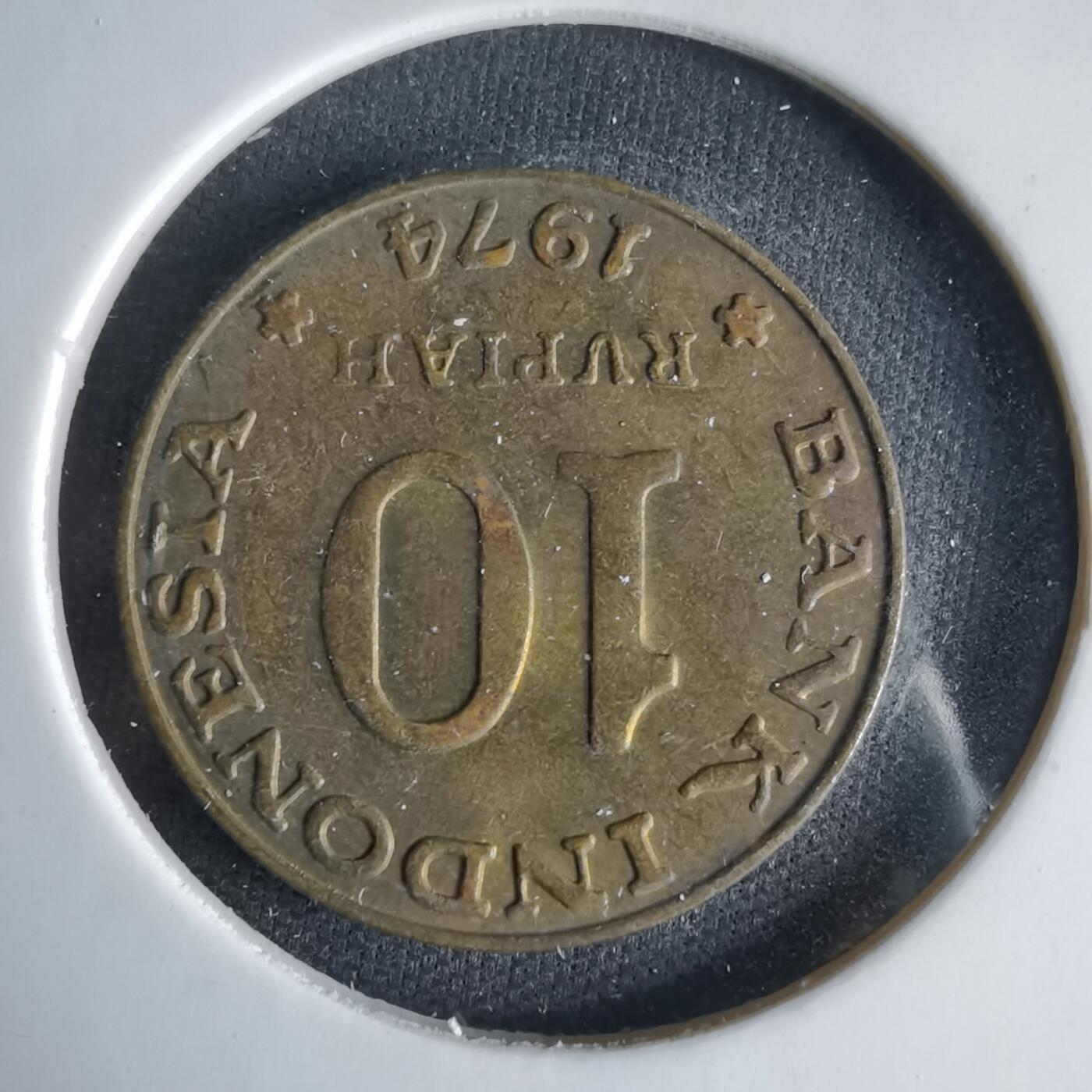 沼泽如烟--第1033场 印度尼西亚1974年10卢比