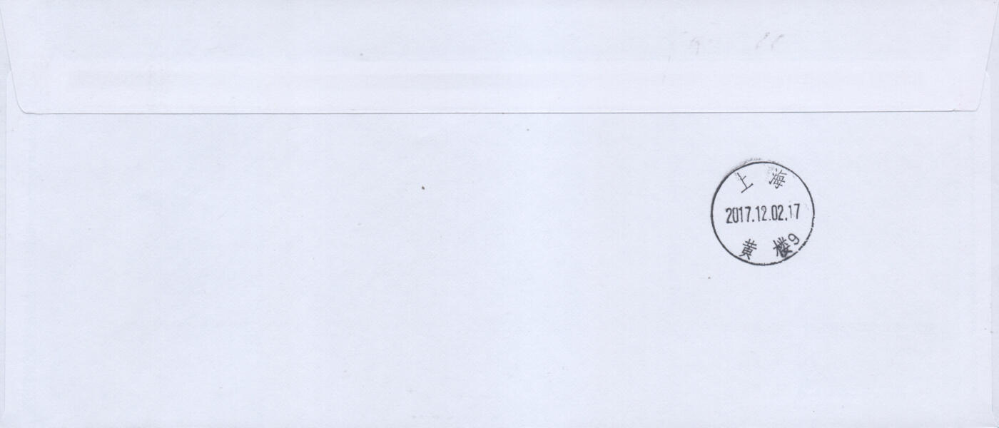 2026年03月28日19:30海外、大陆、澳门、香港邮政精品首日实寄封拍卖专场 2017美国《迪斯尼艺术》自然封首日实寄封