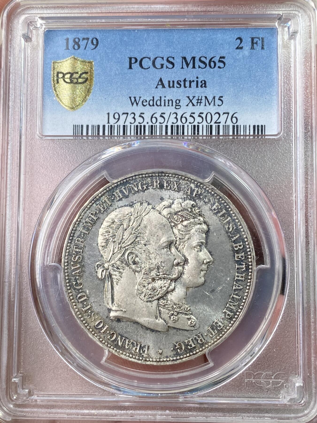 万国钱币拍卖第063期 PCGS MS65 1879年奥地利弗朗茨一世与茜茜公主银婚纪念2福林 超经典品种 BU难度极大 丝绸转光底板霜感极重 醇熟环彩点缀 典藏级品质
