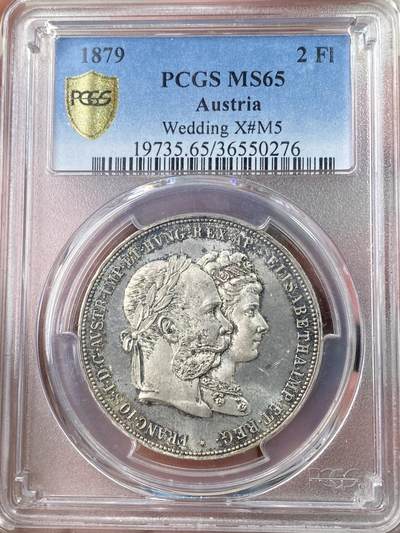 万国钱币拍卖第063期 - PCGS MS65 1879年奥地利弗朗茨一世与茜茜公主银婚纪念2福林 超经典品种 BU难度极大 丝绸转光底板霜感极重 醇熟环彩点缀 典藏级品质