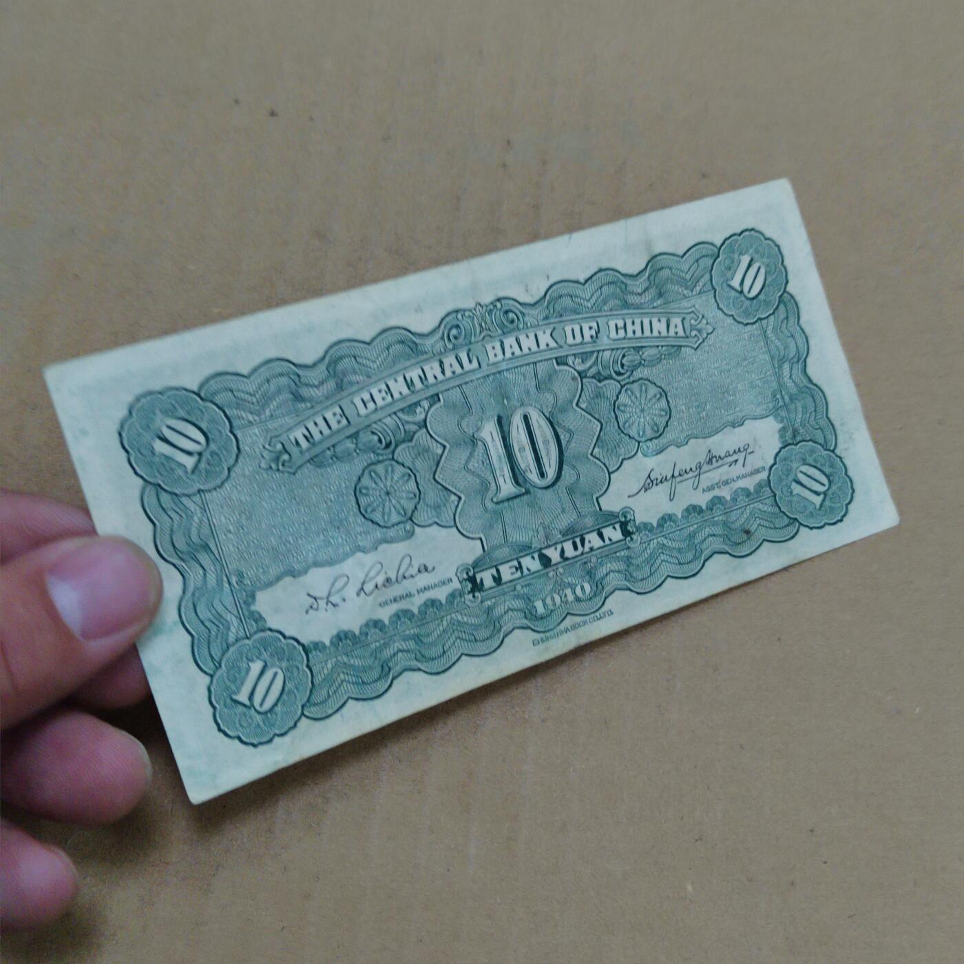 PCAI钱币  23-785  纸币邮票证章古钱铜元小专场