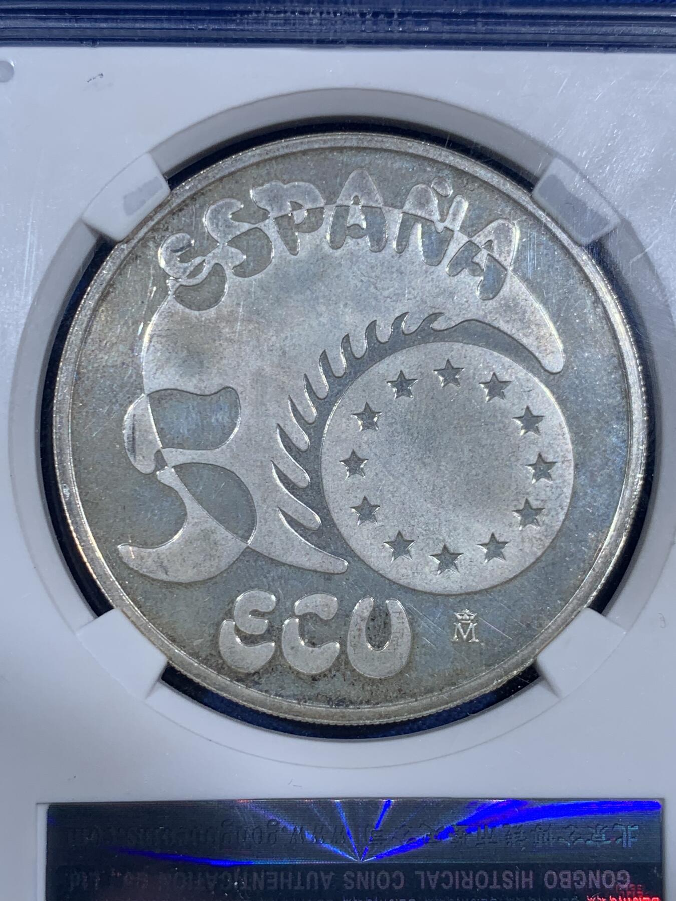 《竞宝斋》第474场 周日，周一 2场连拍 （全场包邮）欢迎送拍 公博 PL66 西班牙1989查理五世骑马像5ECU银币