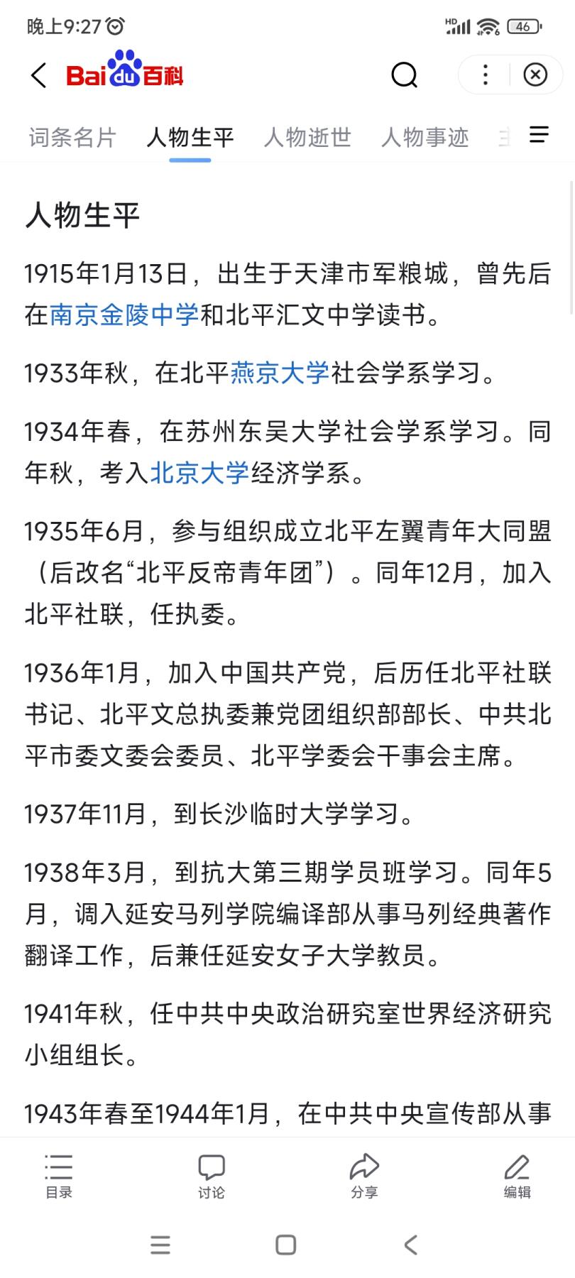 新时代收藏快速小拍 拍卖本周一线所得新货 欢迎关注
