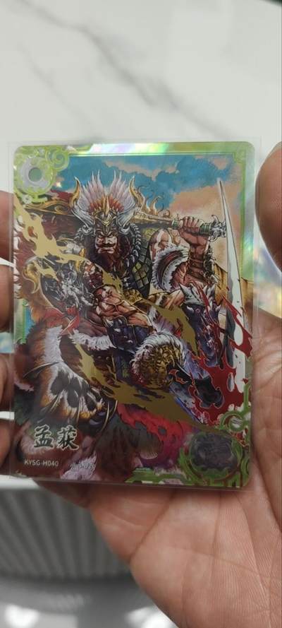 秋原瞳的小店第三十九期（老家的风，每次回去都能心灵得到治愈，吹起曾经童年那个最美好的回忆） - 卡游三国豪杰——孟获