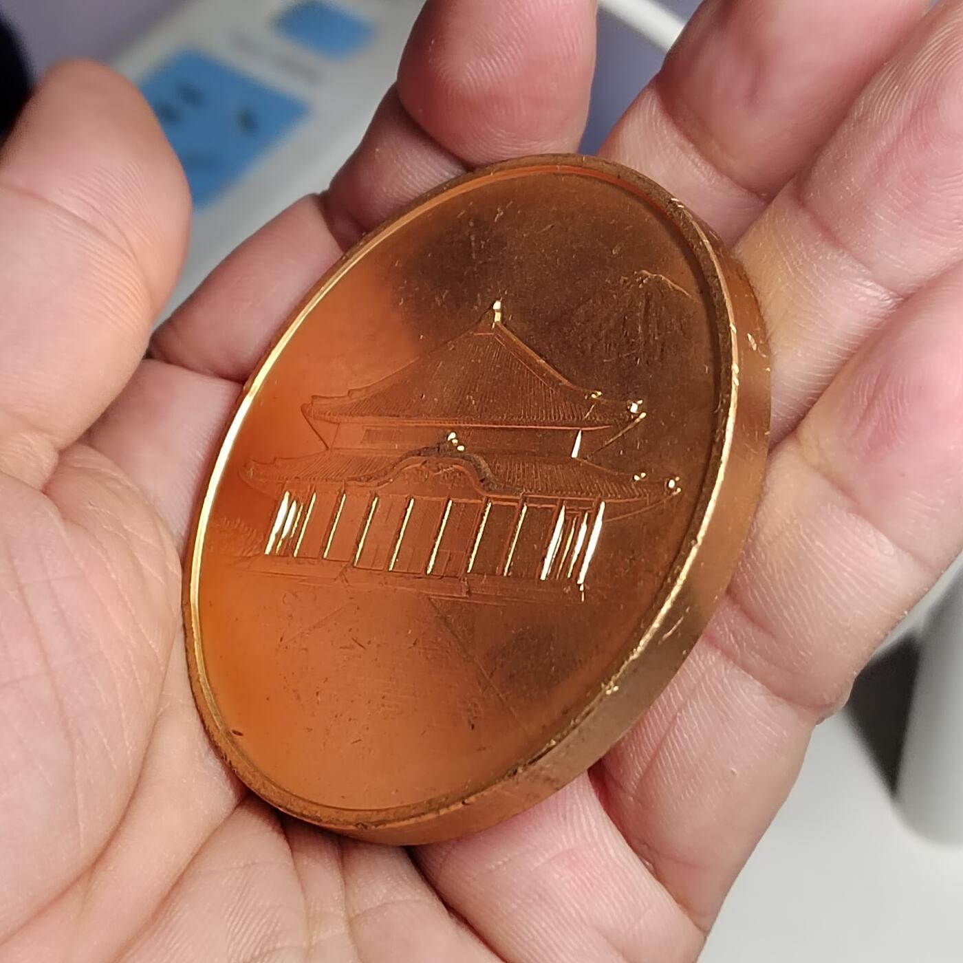 PCAI钱币  23-785  纸币邮票证章古钱铜元小专场 日本纪念章