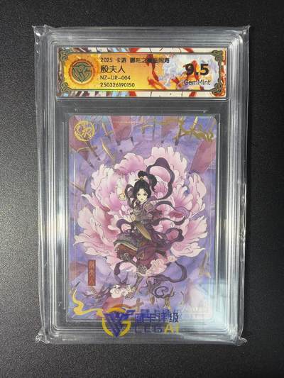 NO.28 好又多金牌大场，每周一站式配齐，方便凑单！（周6晚9点截拍，卖家送拍0抽成！） - 卡游 哪吒之魔童闹海 殷夫人NZ-UR-004 9.5G