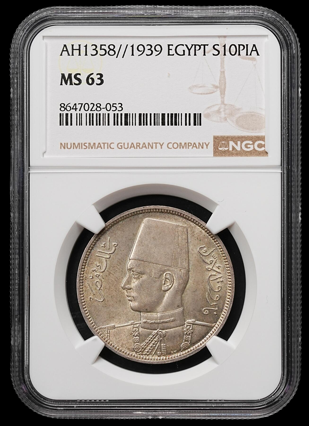 修遠堂世界钱币第109期 NGC MS63 1939年埃及10皮银币