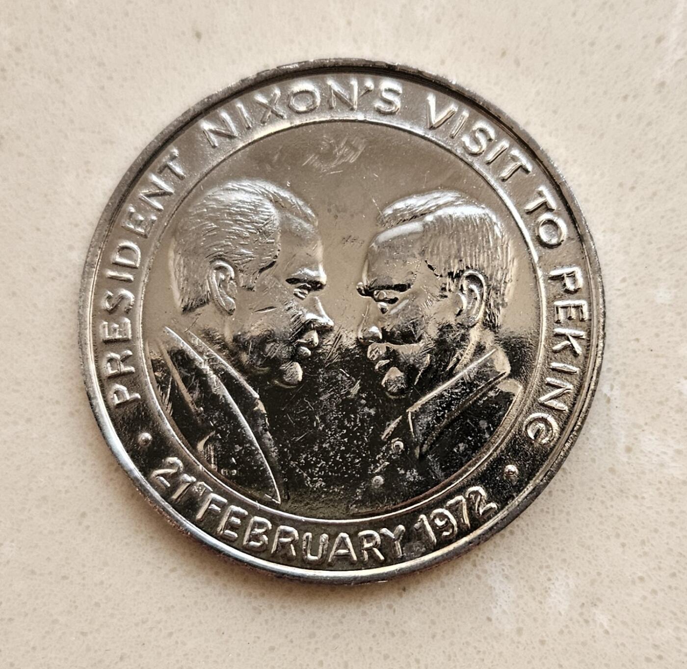 【币将精彩】世界钱币拍卖（2026-4-1） 美国1971年尼克松访问中国与伟人会面合金材质纪念章直径41毫米品如图