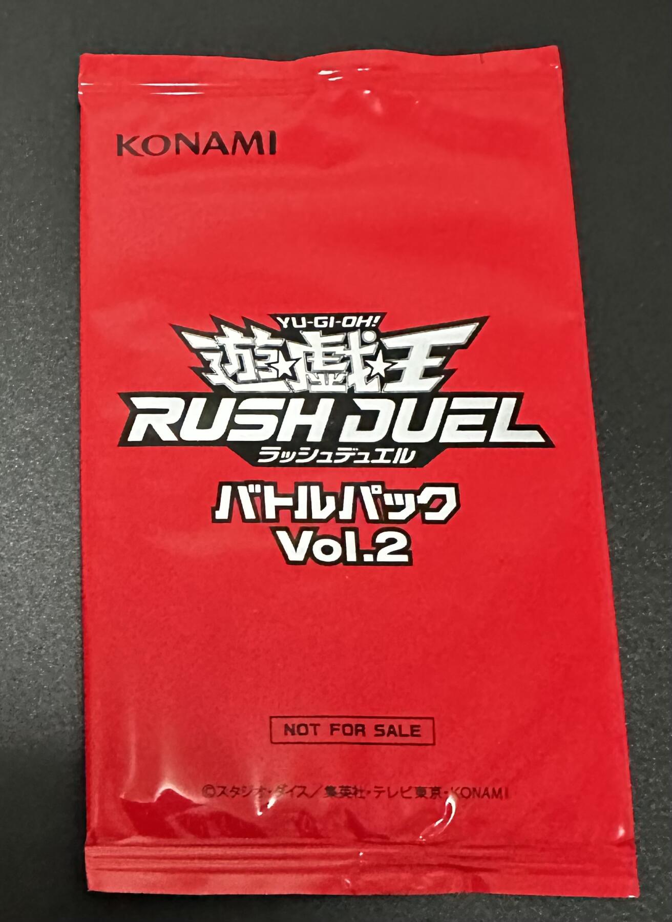 游戏王卡牌正版日文日版  RD参赛包 Vol.2