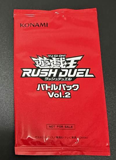 游戏王卡牌正版日文日版  RD参赛包 Vol.2 - 游戏王卡牌正版日文日版  RD参赛包 Vol.2