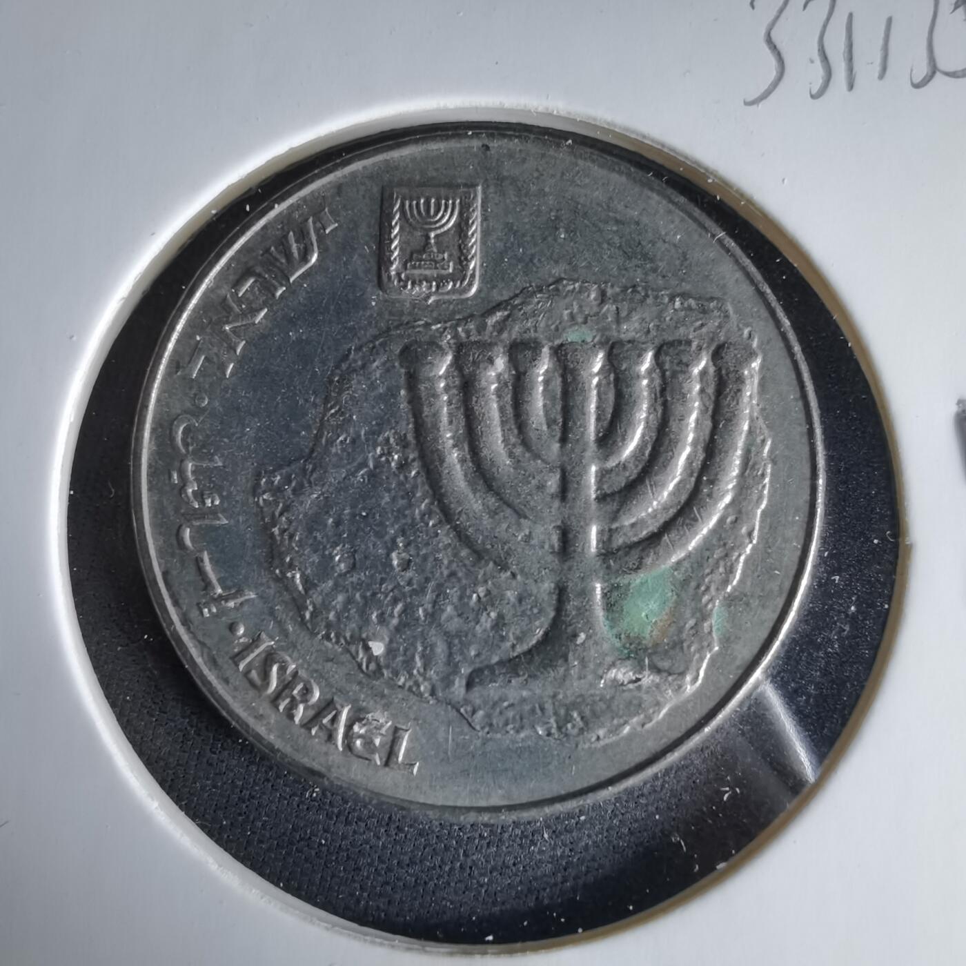 沼泽如烟--第1033场 以色列