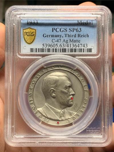 《竞宝斋》第474场 周日，周一 2场连拍 （全场包邮）欢迎送拍 - PCGS SP63 德国1933年民族社会主义工人党党魁大事记纪念银章 名誉品C-47 银光闪闪 加厚盒