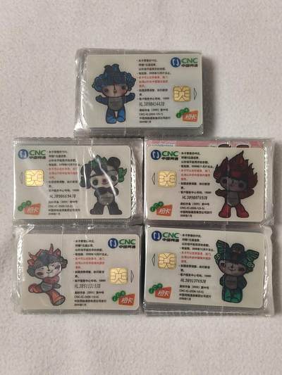 易卡拍卖第85期 - CNC—IC—2006—1福娃，25连同拍。（面值150元/套。总面值为25*150=3750）（北京欢迎您）。HL黑龙江版。收藏级品相。如图所示！