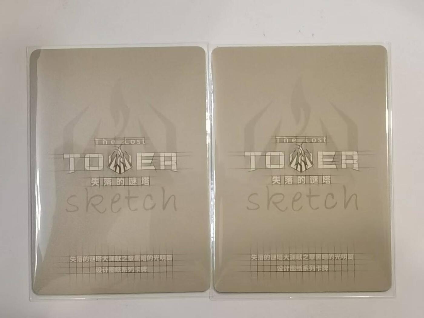 言遇卡牌 第六期【2026.03.28周六晚22：00截拍】新人闲置 欢迎捡漏 西芙 画师线稿 普卡2张 失落的迷塔