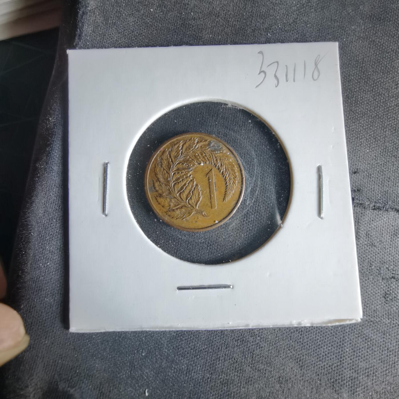 沼泽如烟--第1033场 新西兰1985年一分浅雕版