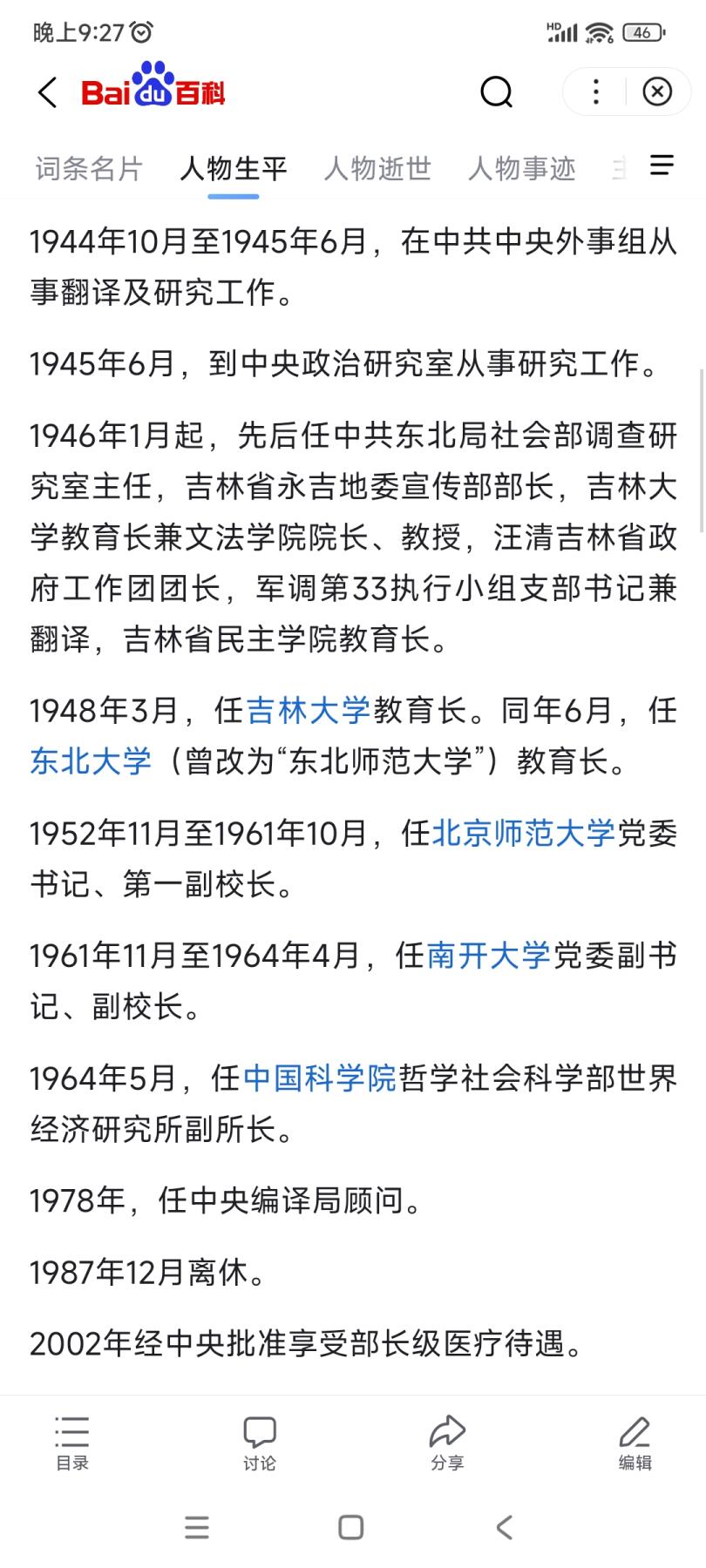 新时代收藏快速小拍 拍卖本周一线所得新货 欢迎关注