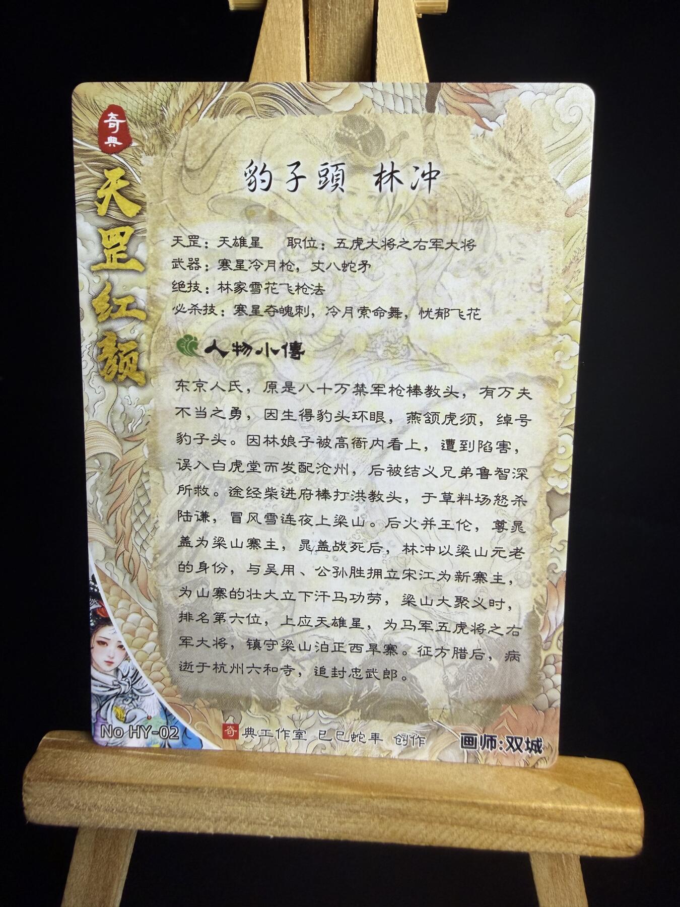 奇点卡牌限时专场 新品 亲签 限编 所有卡牌独家赞助 部分卡牌支持多宫 流拍商品会循环上架 禁止小号扛价 拒绝套路 部分卡牌设有底价 大家放心拍！祝各位卡牌大佬名流身体健康！