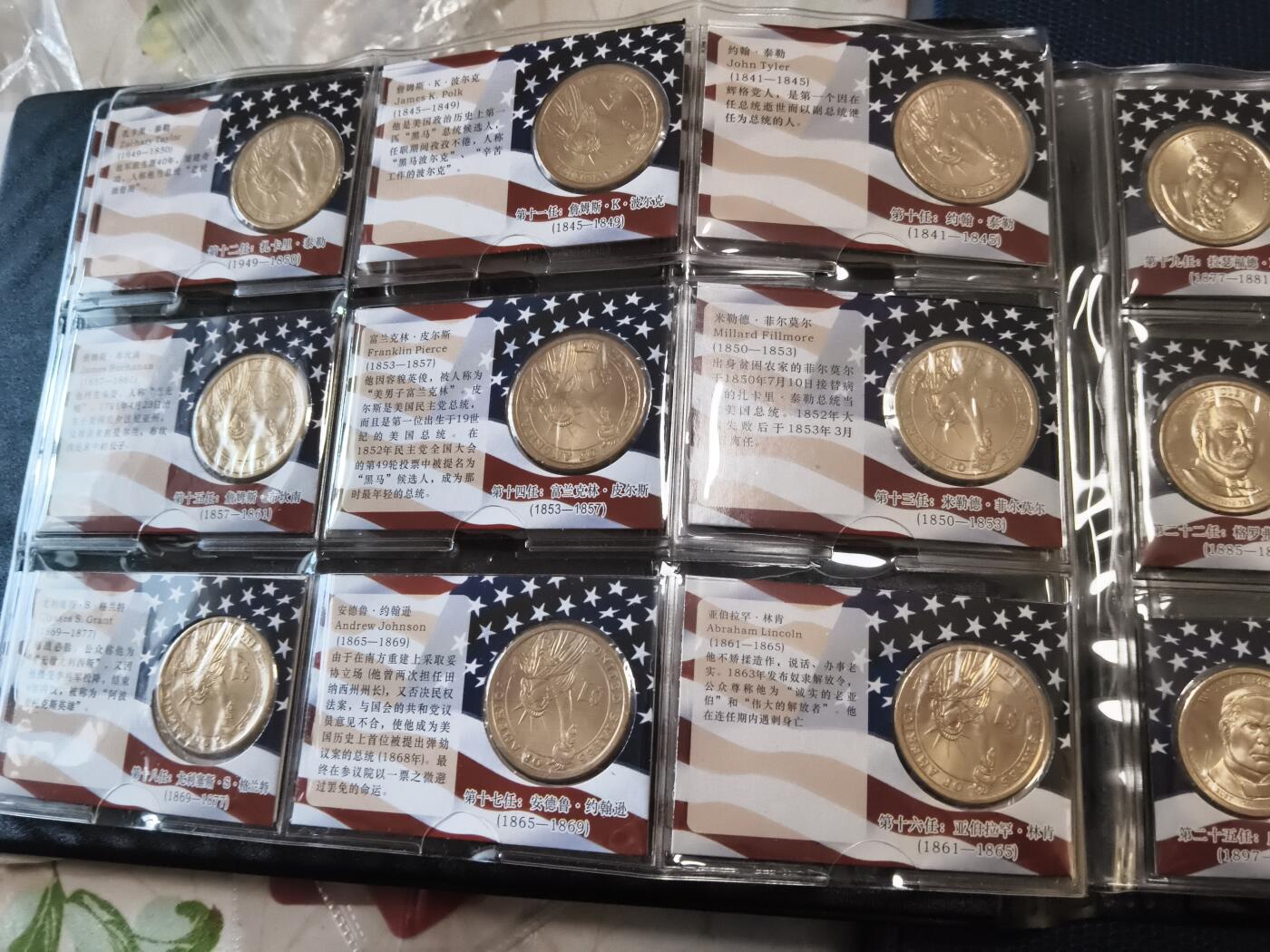 长老汇马年精选第十二场拍卖 美国总统1元硬币38枚收藏册