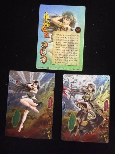 奇点卡牌限时专场 新品 亲签 限编 所有卡牌独家赞助 部分卡牌支持多宫 流拍商品会循环上架 禁止小号扛价 拒绝套路 部分卡牌设有底价 大家放心拍！祝各位卡牌大佬名流身体健康！ - 奇点卡牌 巾帼红颜 邓婵玉 一套X3