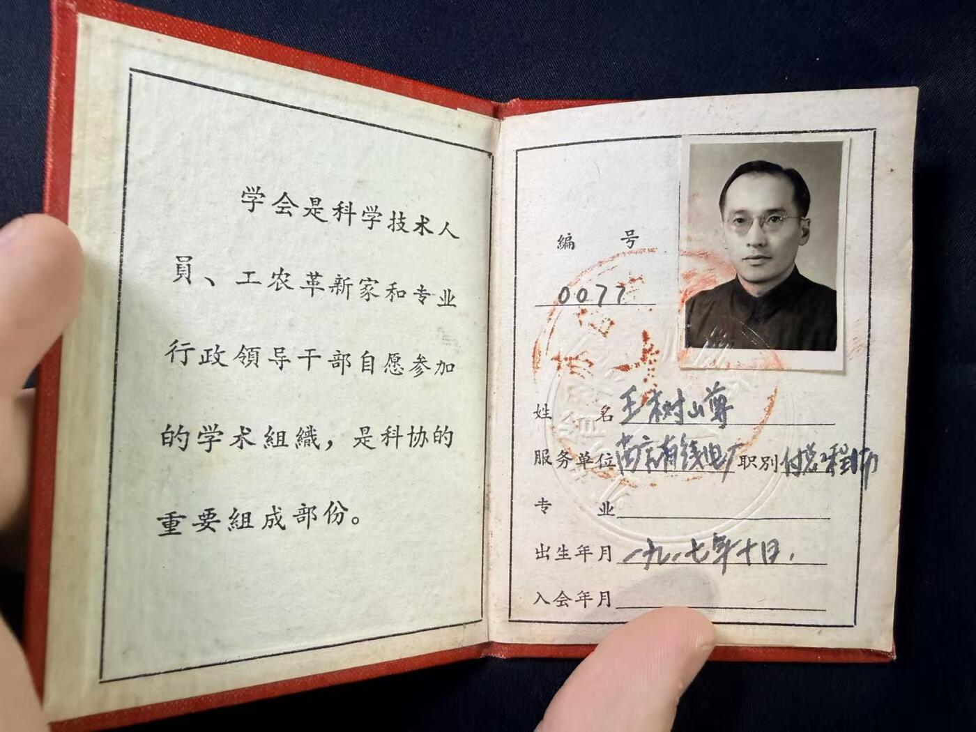 云宸嘉赏-勋臻文献佳藏优品精选场次（低佣 转发佣金红包）