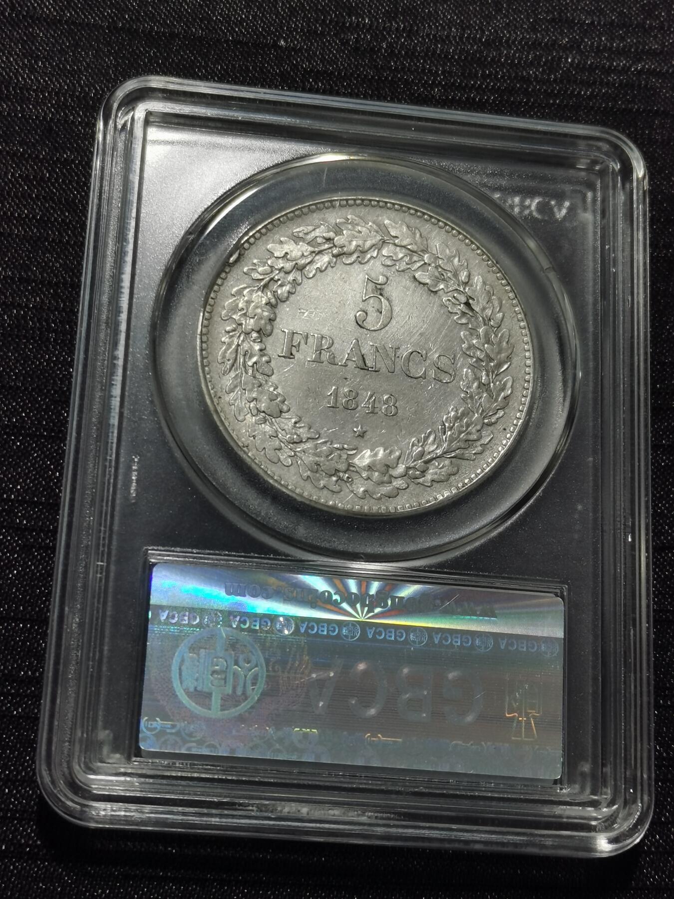 天下钱庄专场欢迎参拍 比利时利奥波德一世桂冠版银币