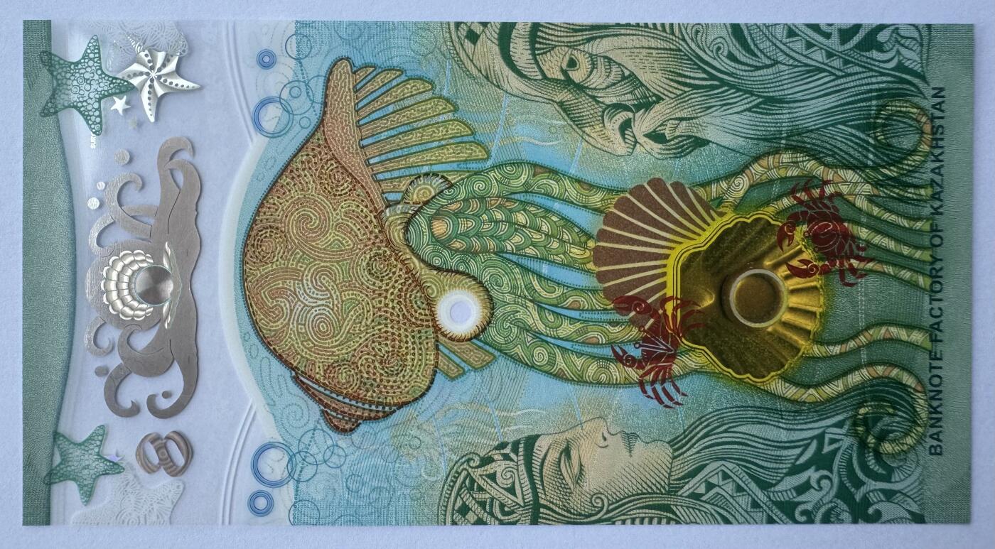 2026第5场（总第232期）：精品测试钞、外钞综合场 苏芮SURYS “金鱼”箔条纹技术Plasmogram™ Reverso塑料测试钞UNC（荣获IHMA最佳原创奖）