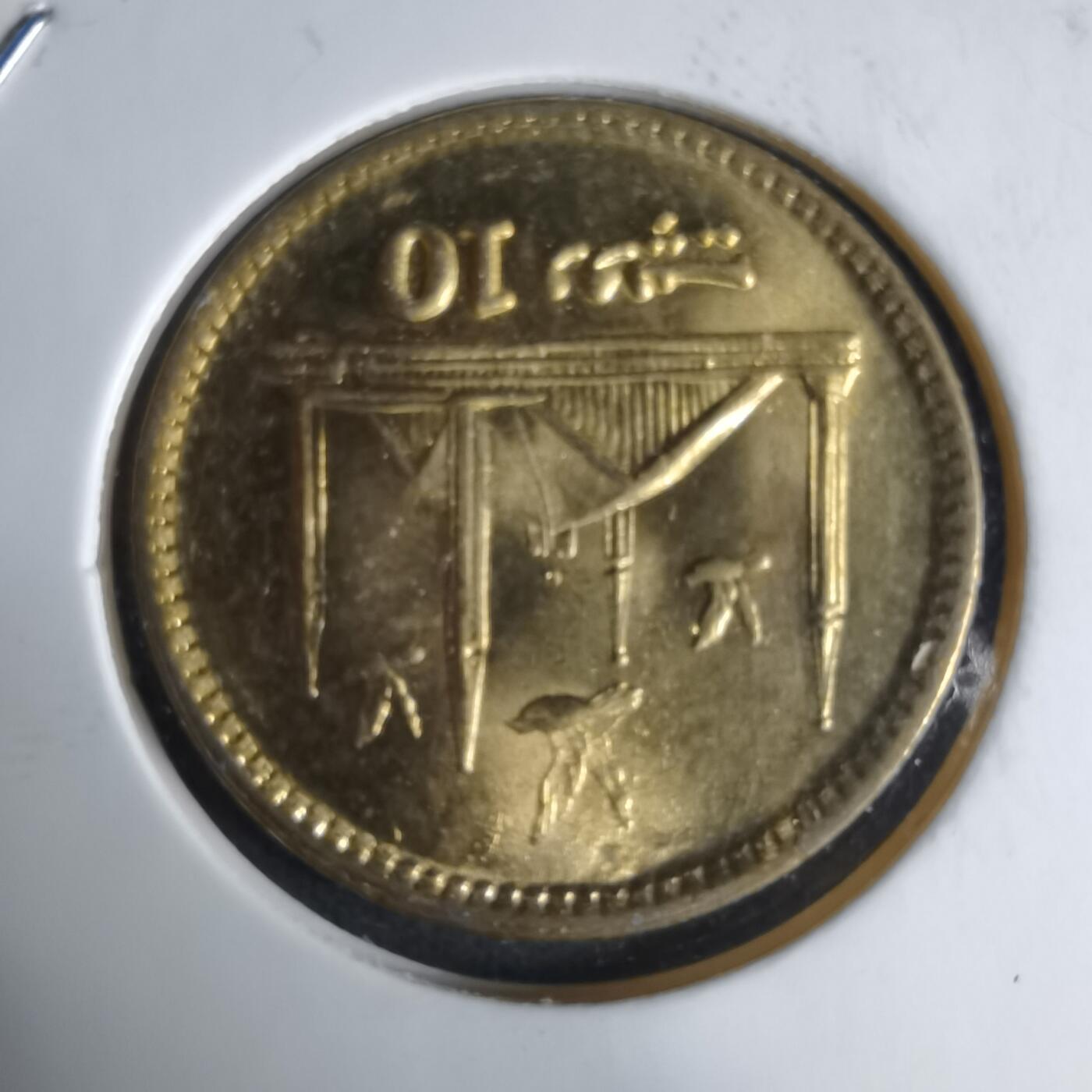 沼泽如烟--第1029场 土耳其2017年10卢比