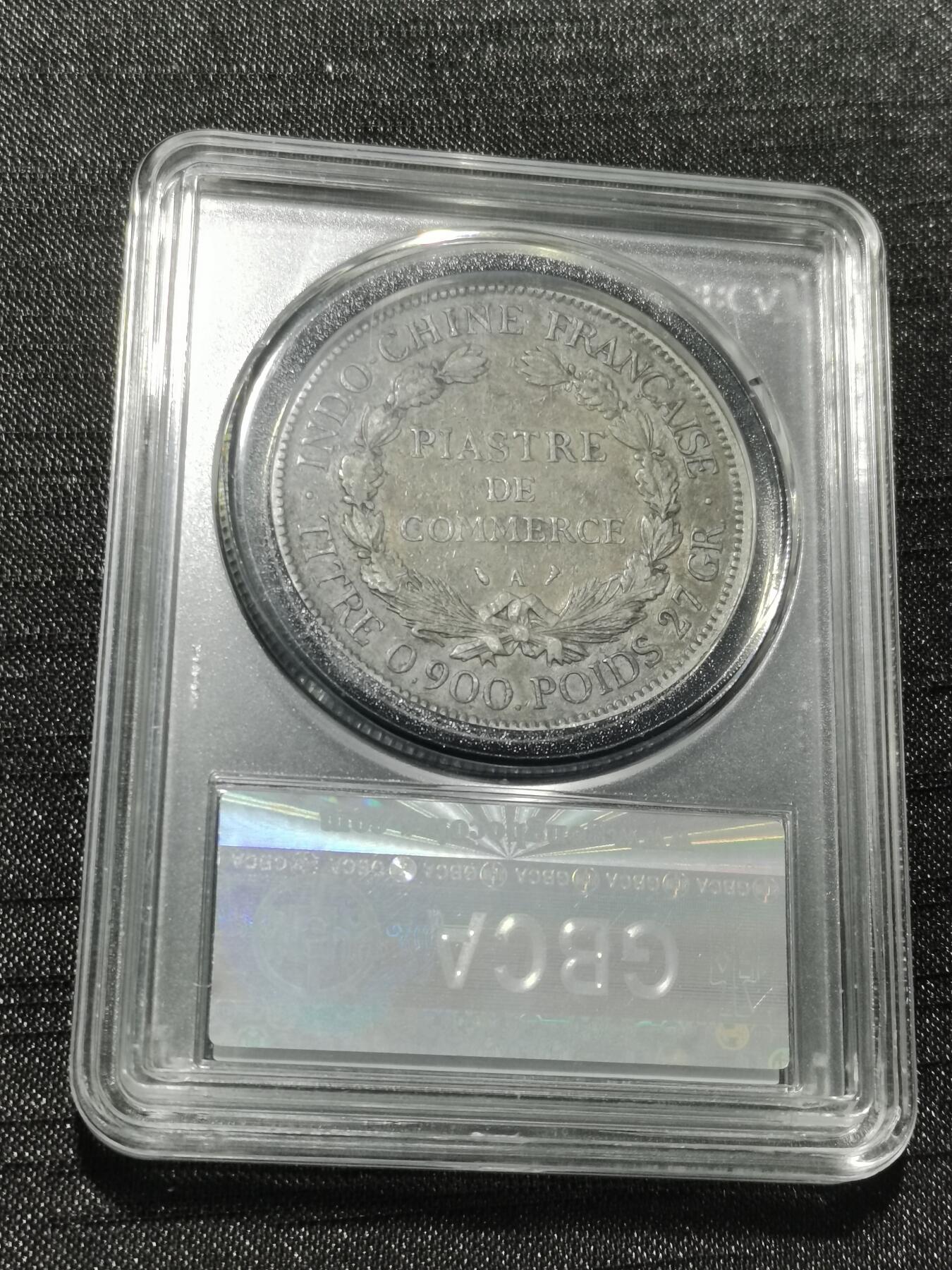 天下钱庄专场欢迎参拍 公博评级XF45坐洋一元银币