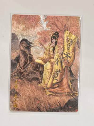 言遇卡牌 第六期【2026.03.28周六晚22：00截拍】新人闲置 欢迎捡漏 - 【限编】扈三娘 015/300 扈三娘版水浒传071