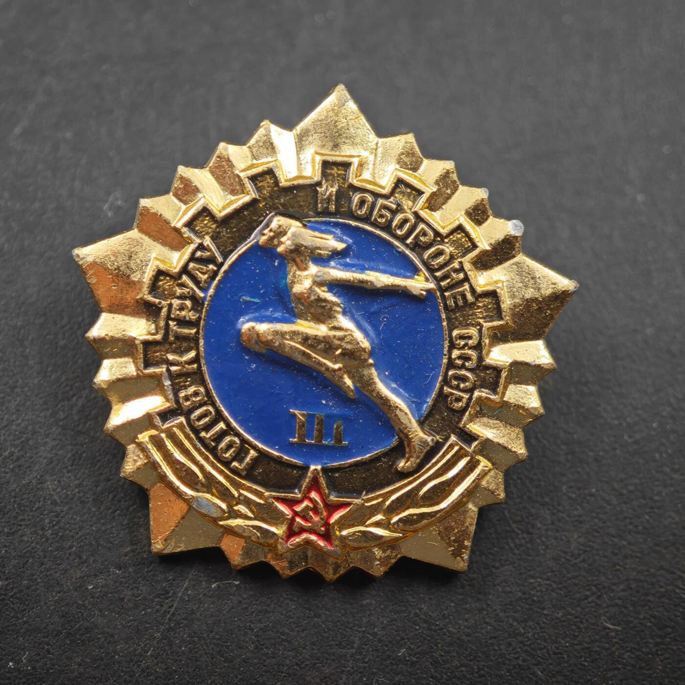 3月24日结束，成斌徽章钱币专场（明天继续更新）